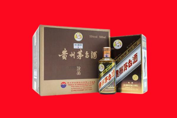 东山区回收珍品茅台酒